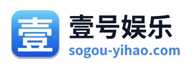壹号娱乐 Logo